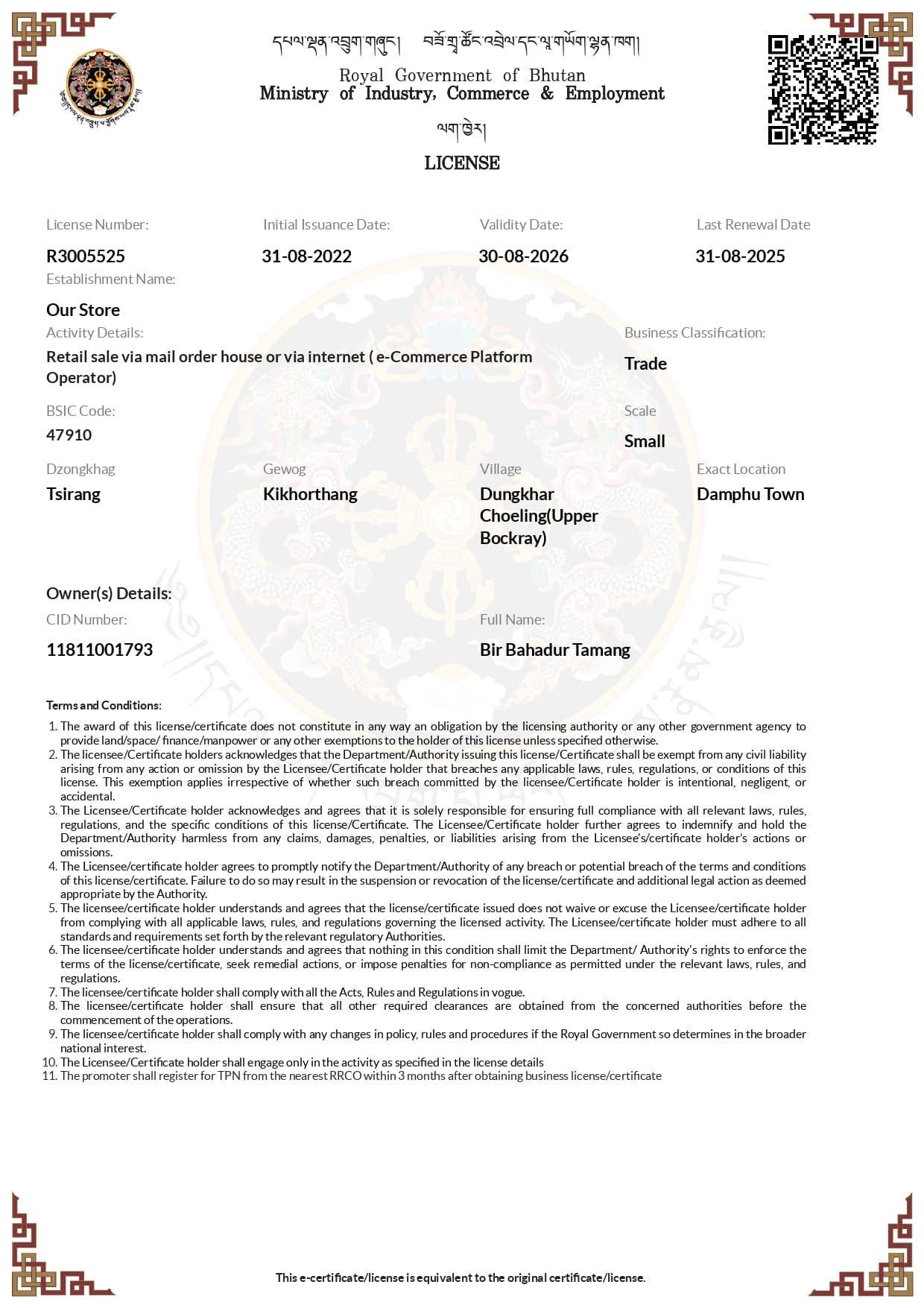 Our Store Business License